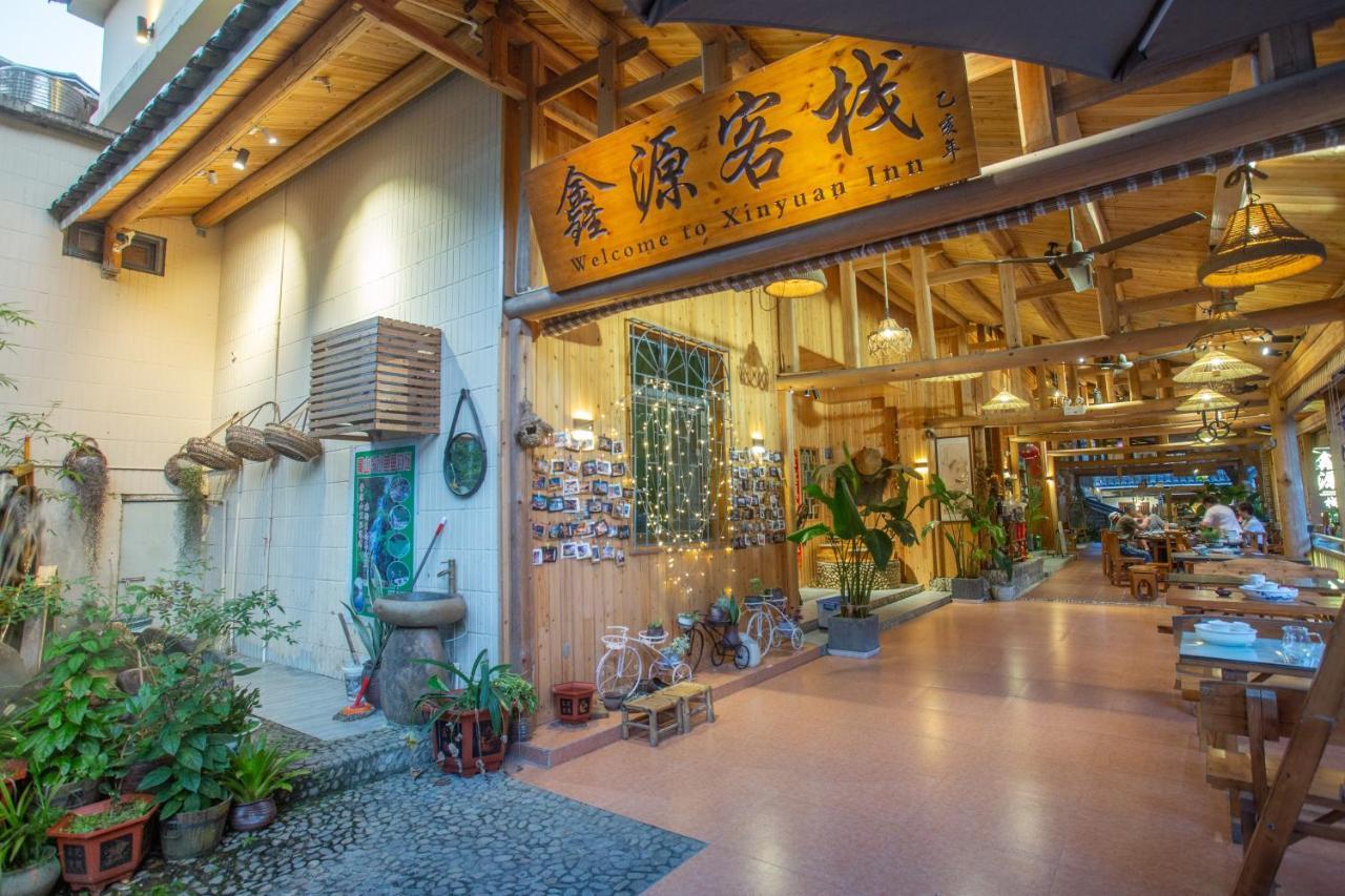 Nanjing Tulou Xinyuan Homestay المظهر الخارجي الصورة