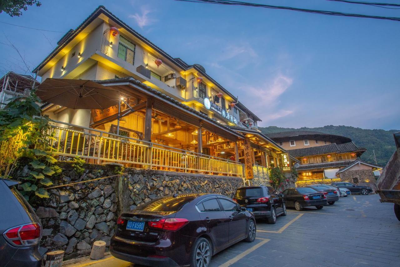 Nanjing Tulou Xinyuan Homestay المظهر الخارجي الصورة