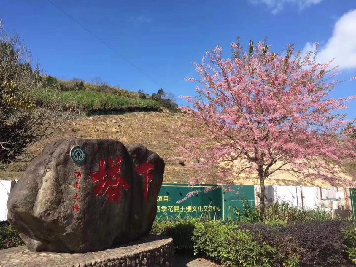 Nanjing Tulou Xinyuan Homestay المظهر الخارجي الصورة